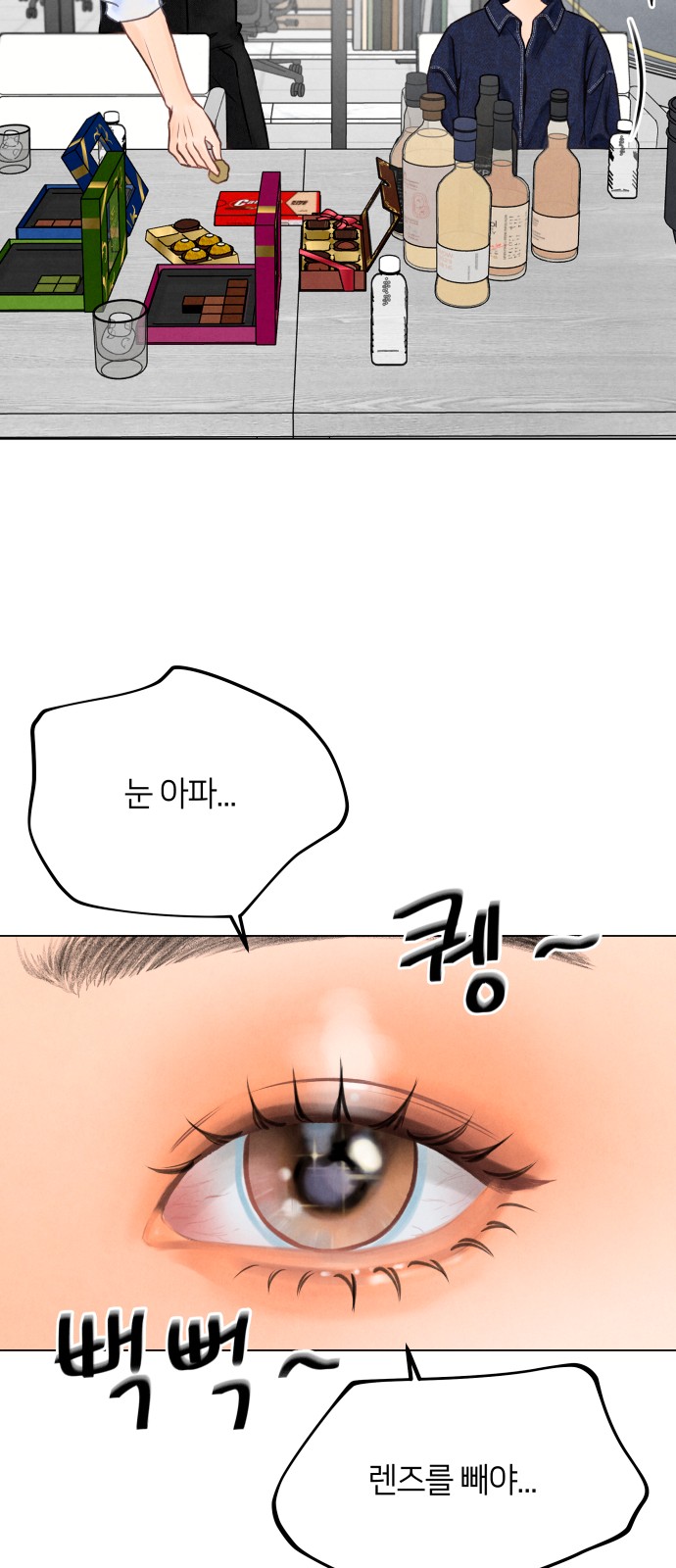 51 페이지