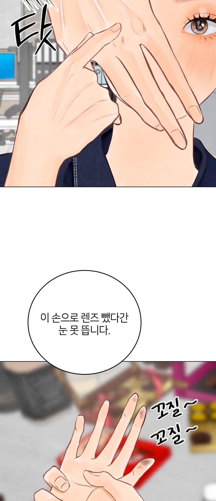 54 페이지