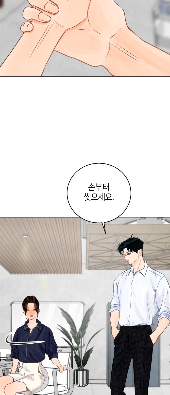 55 페이지