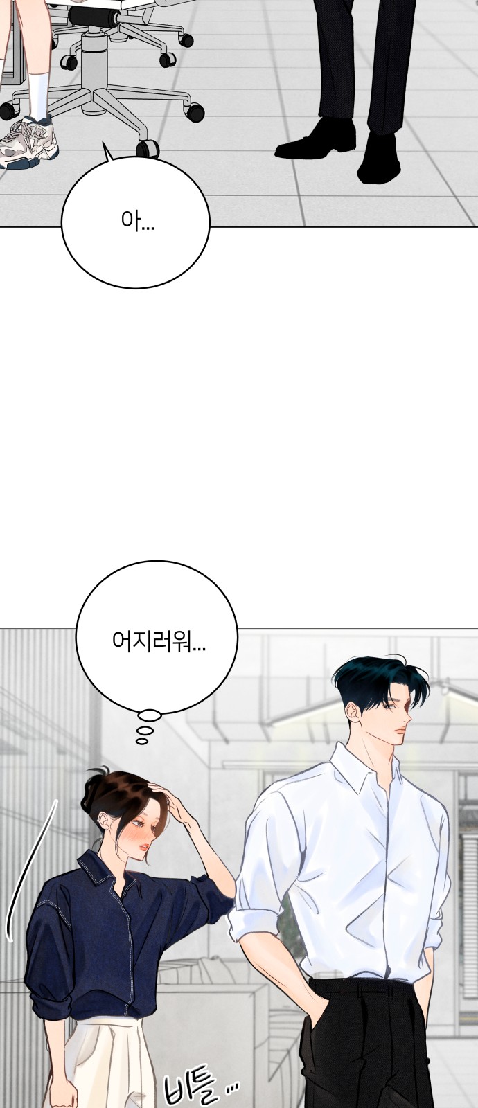 56 페이지