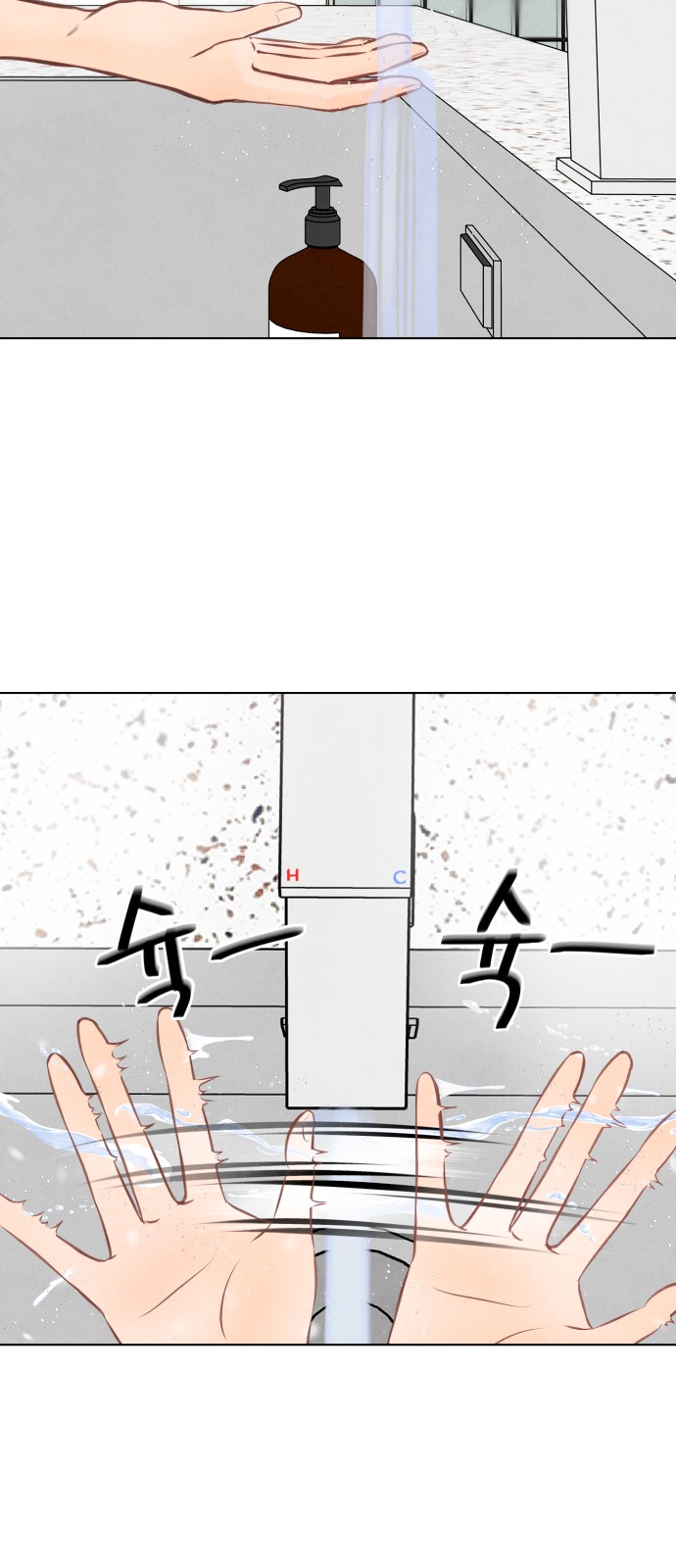 24 페이지
