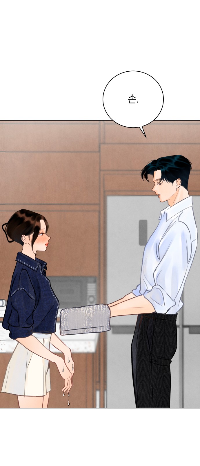 49 페이지