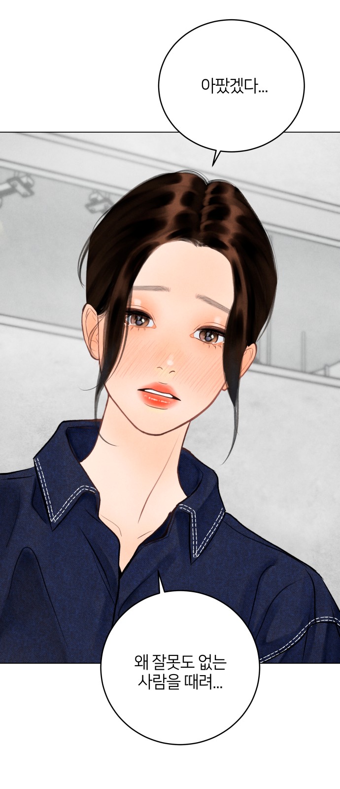 67 페이지