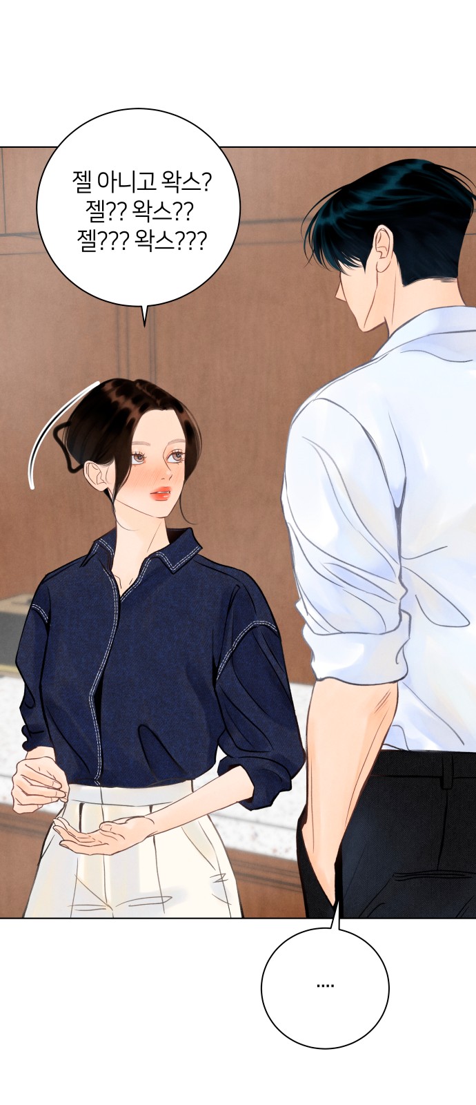 9 페이지