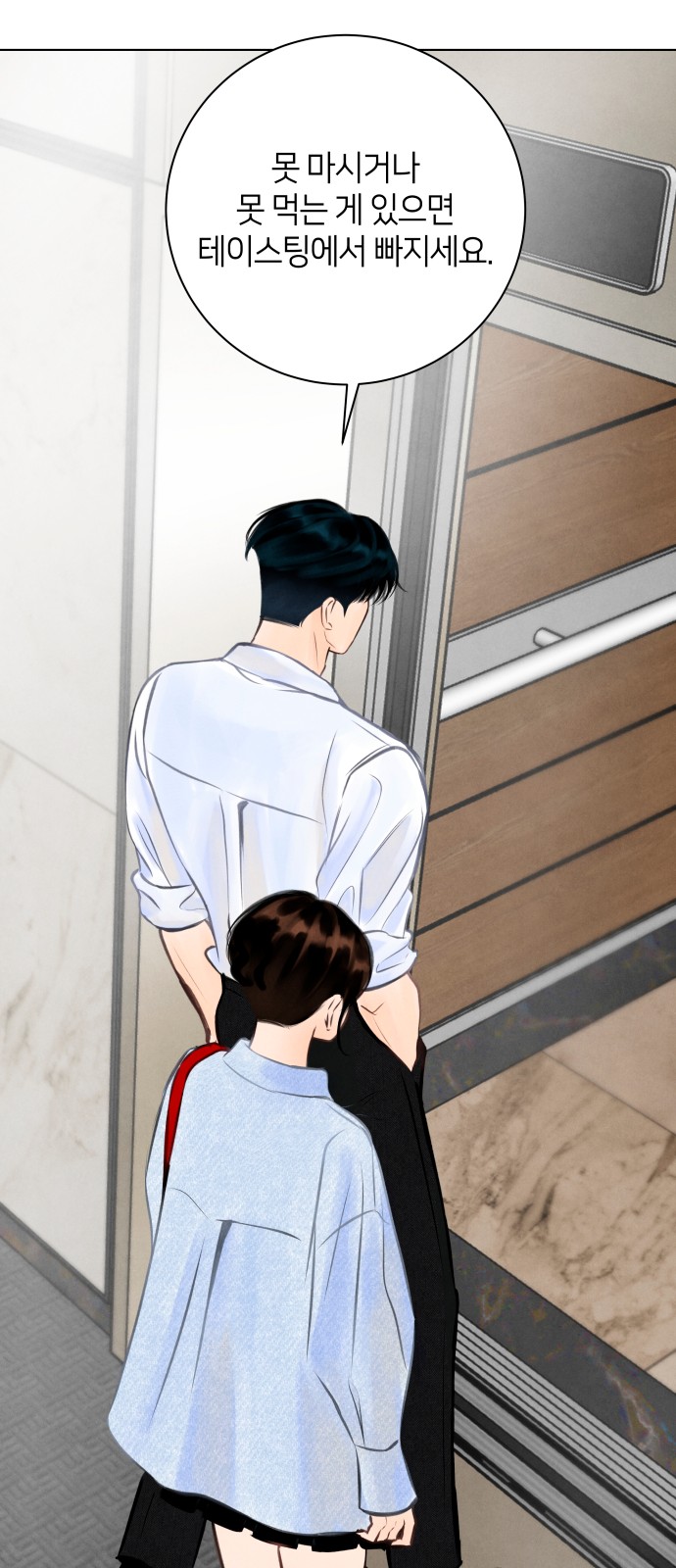 19 페이지