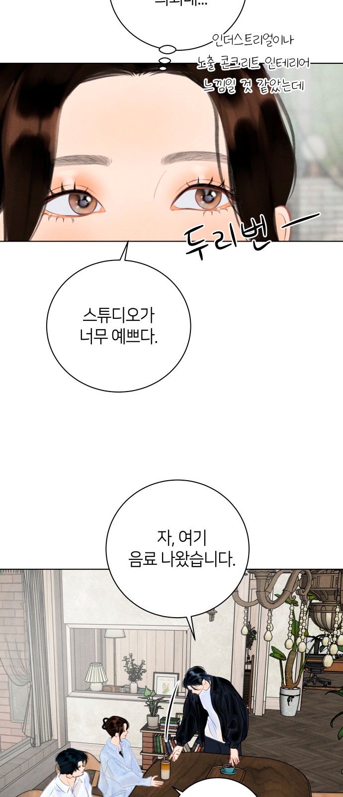 57 페이지
