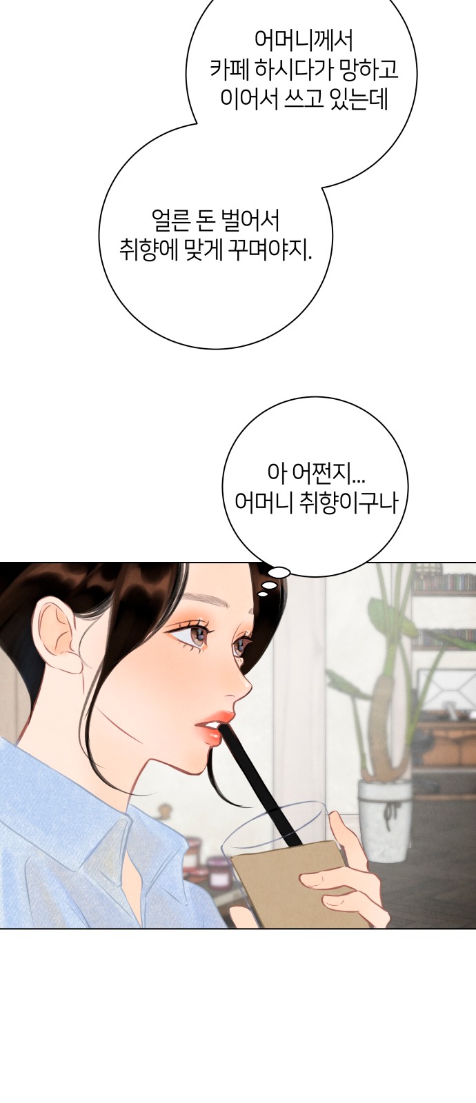 59 페이지