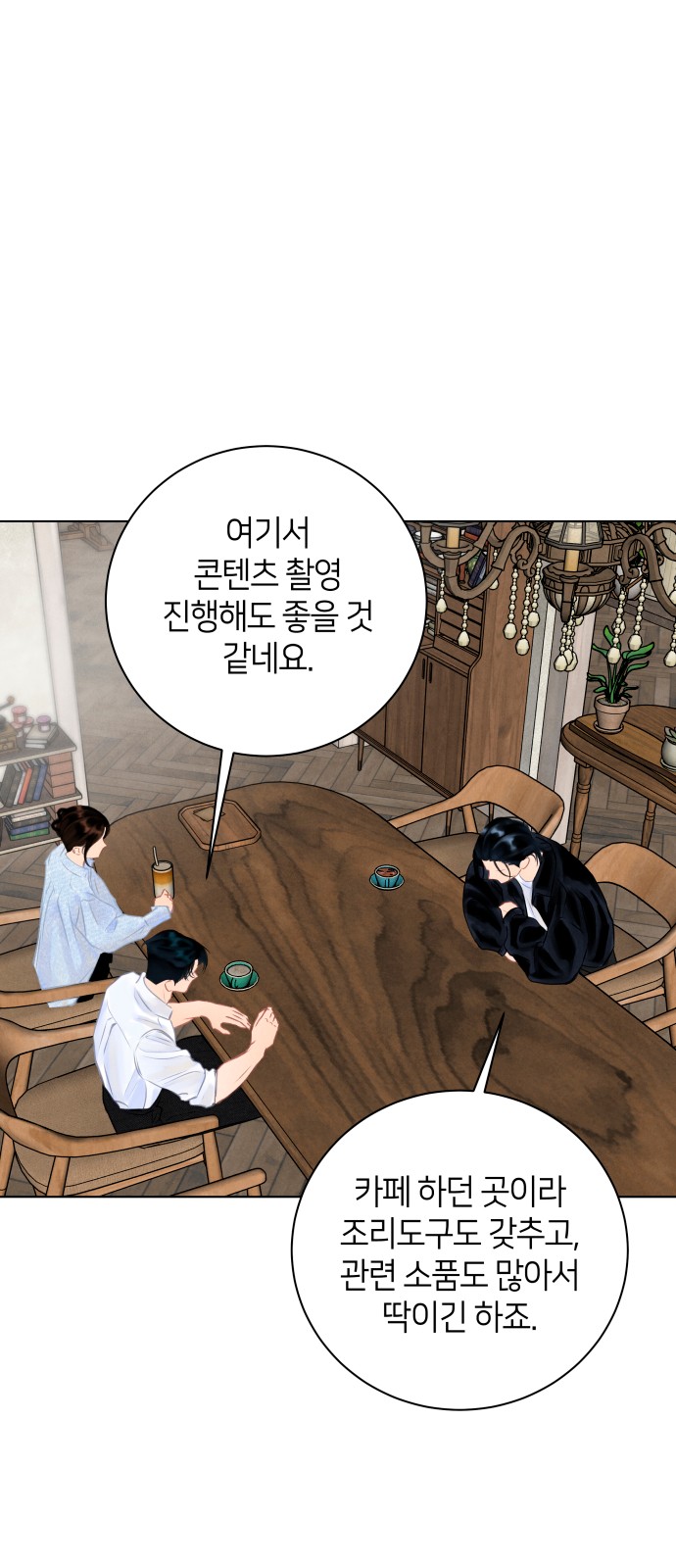 60 페이지