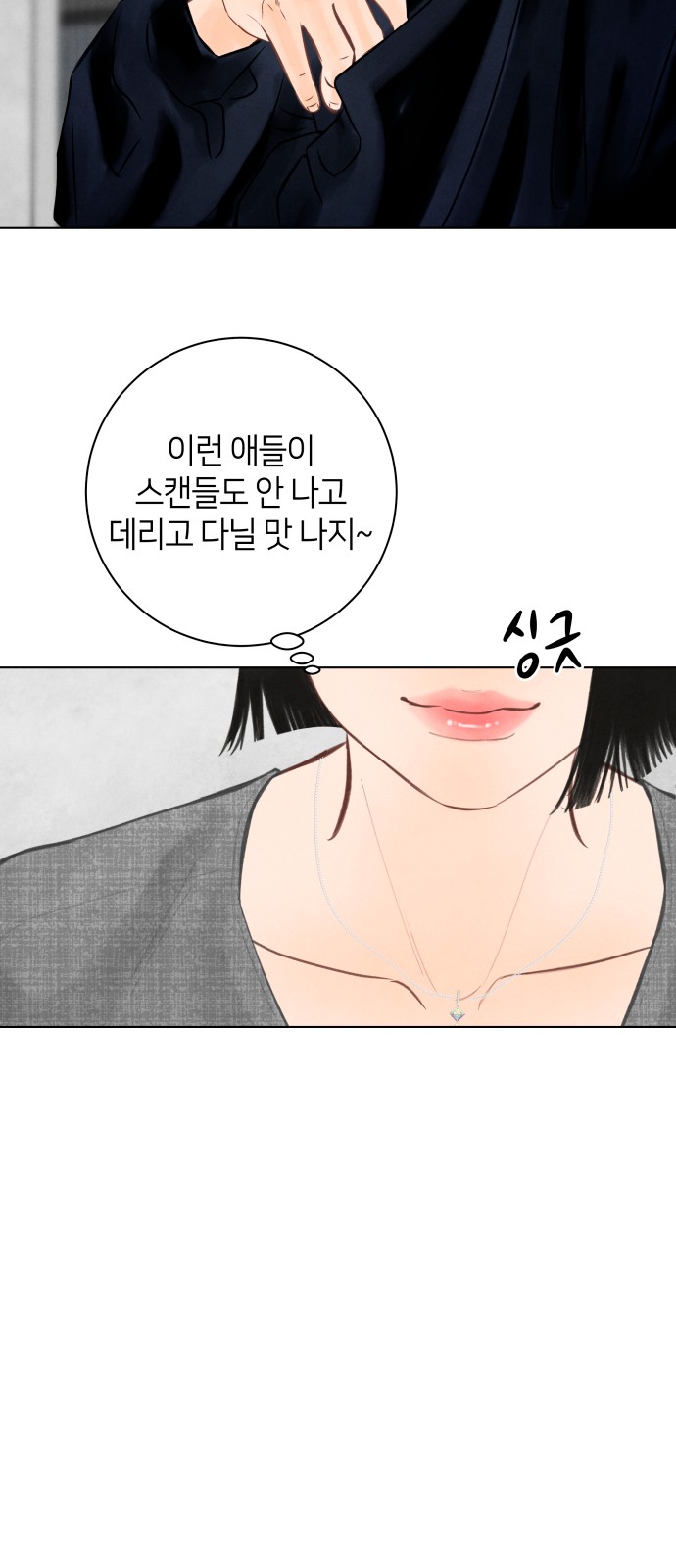 22 페이지