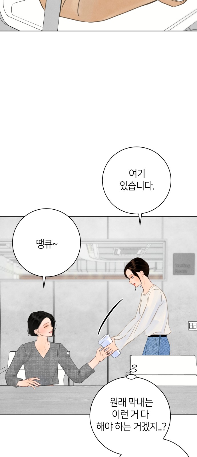 28 페이지
