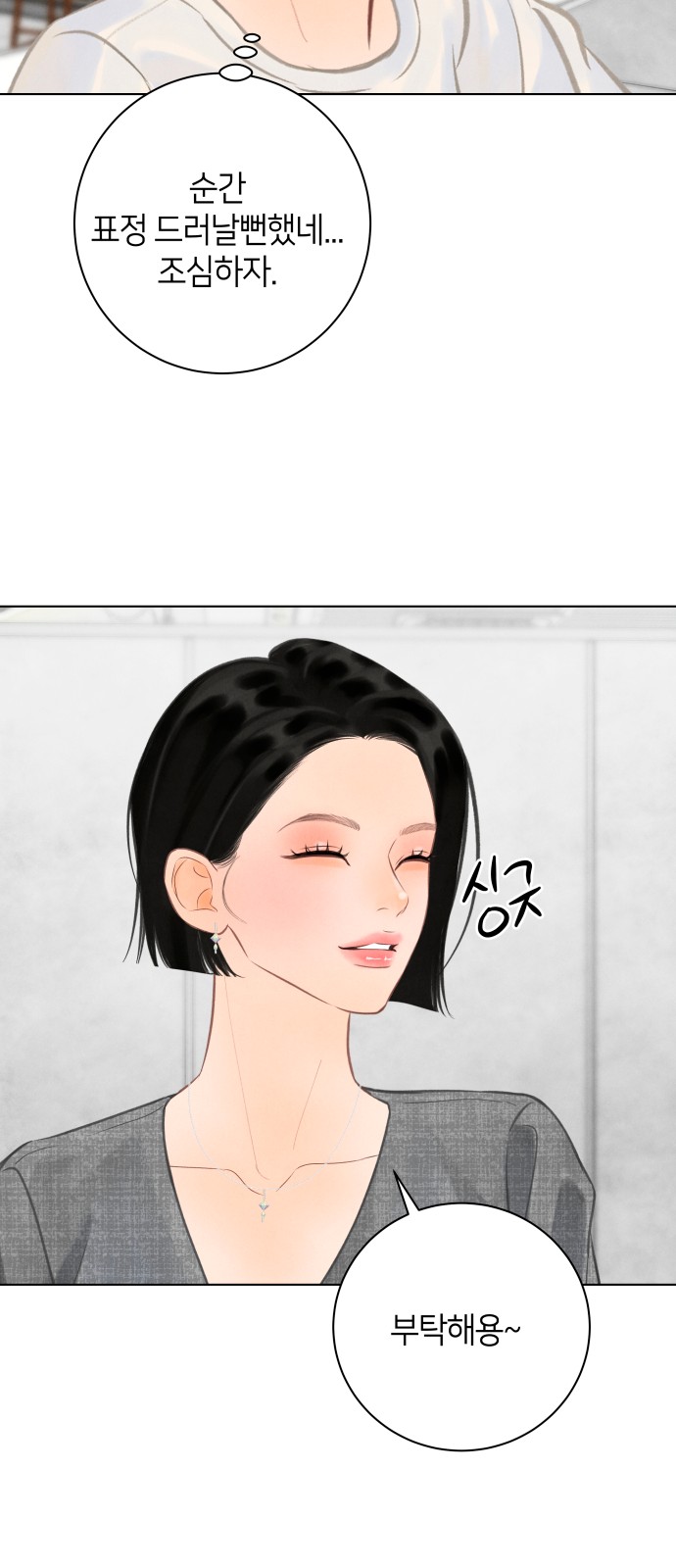 33 페이지
