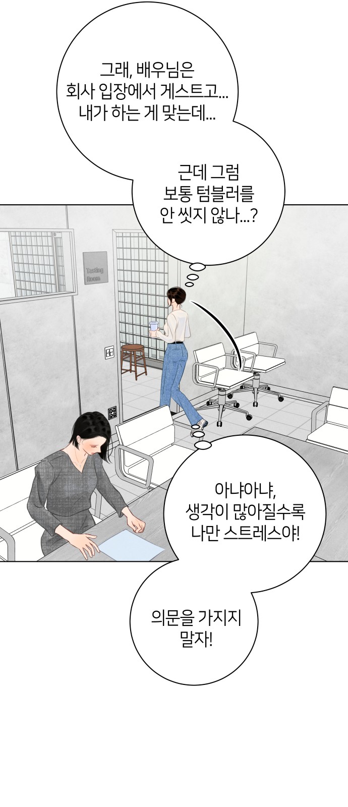 34 페이지