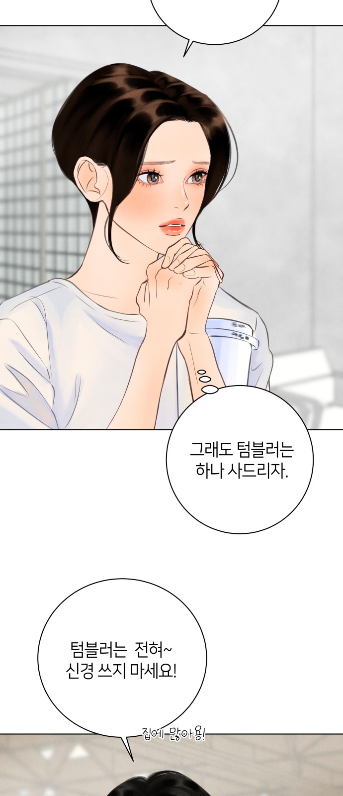 16 페이지