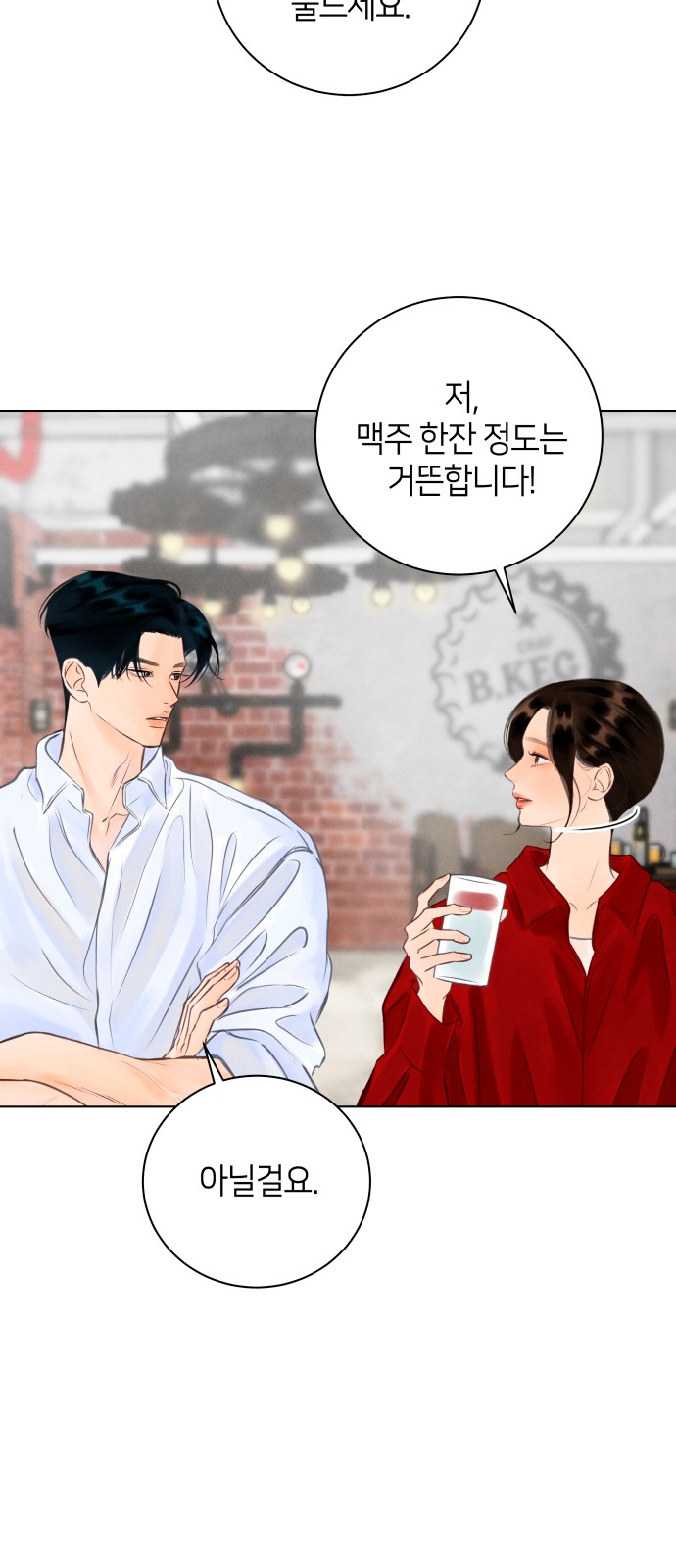 39 페이지