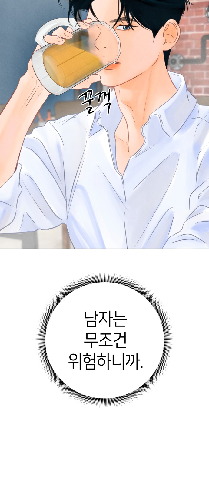 43 페이지