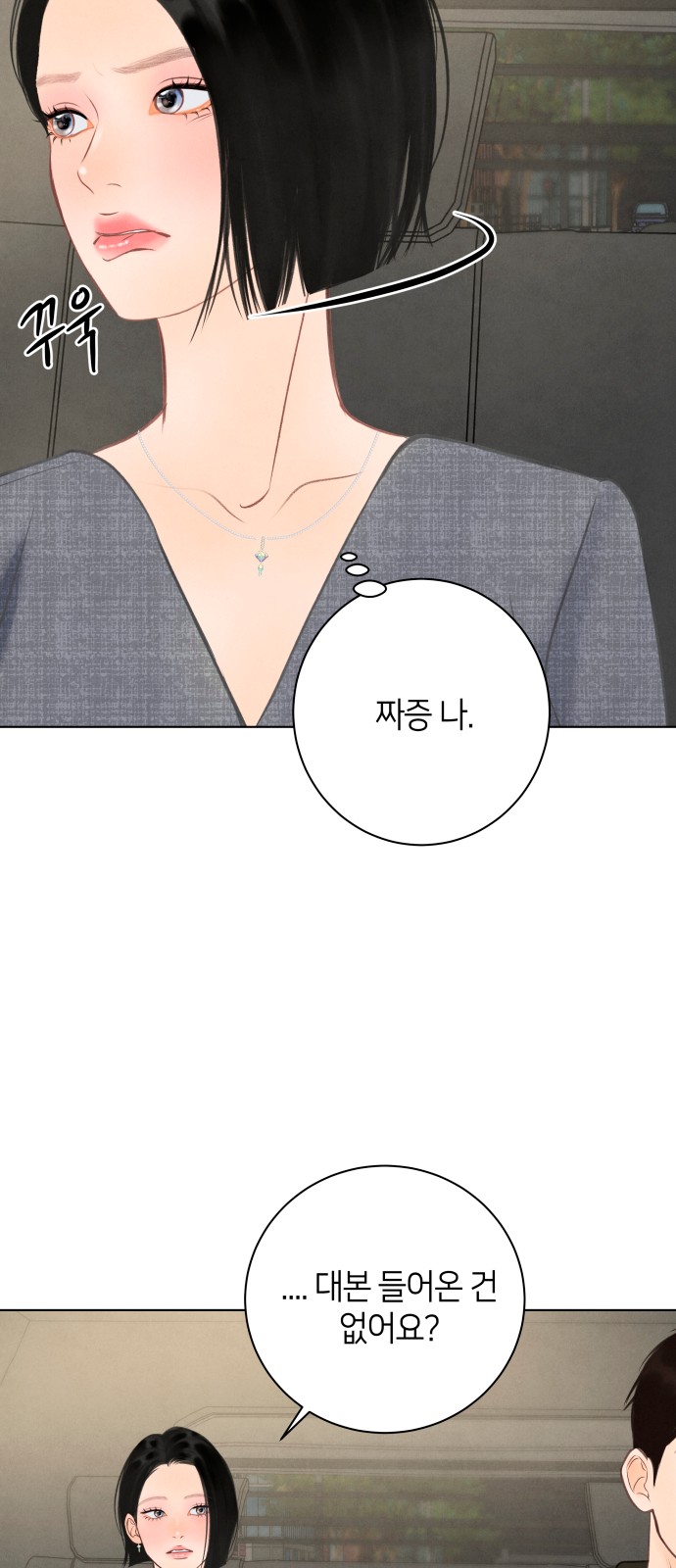 50 페이지