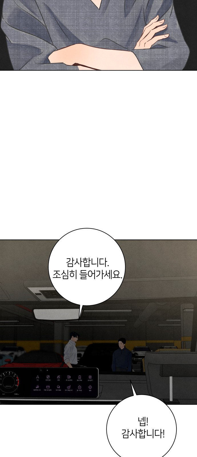 55 페이지