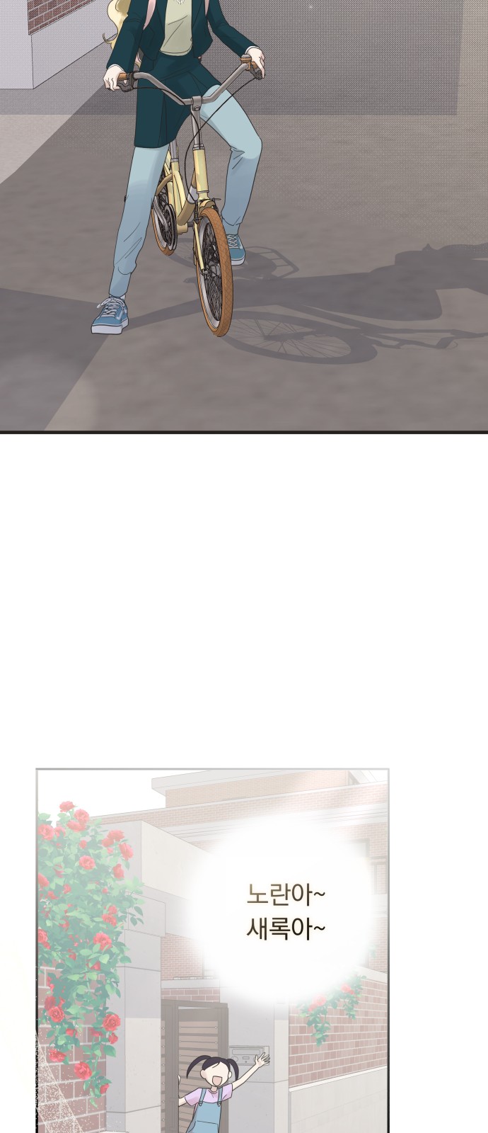 102 페이지