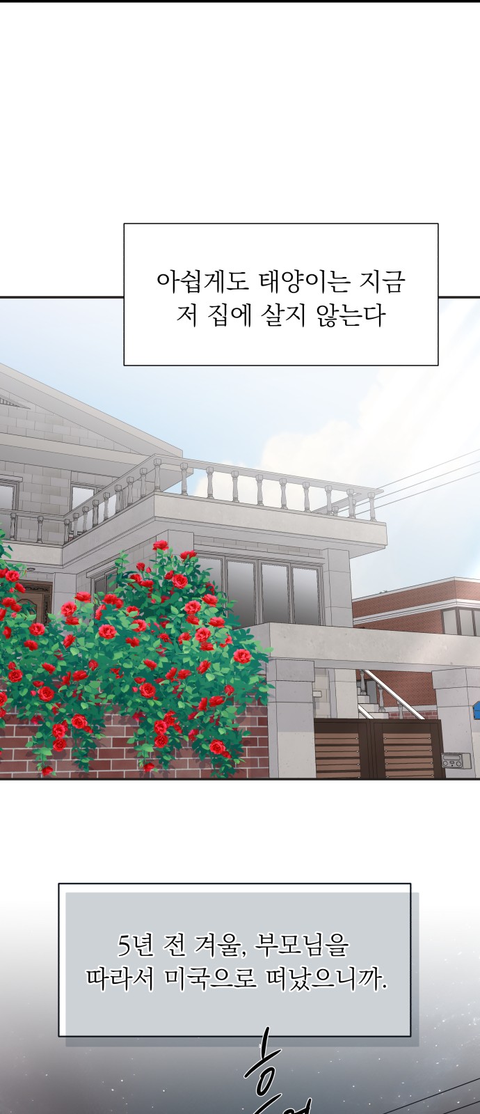 105 페이지