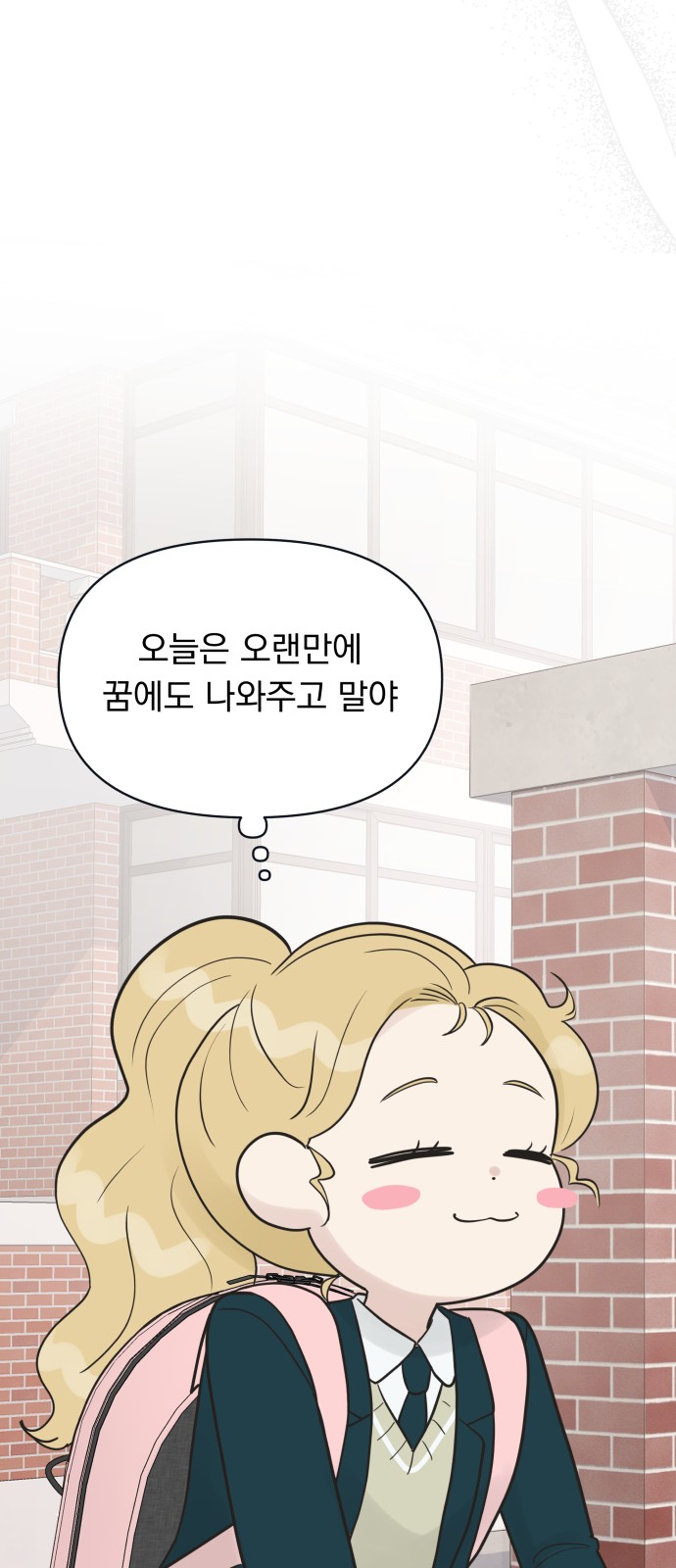 109 페이지