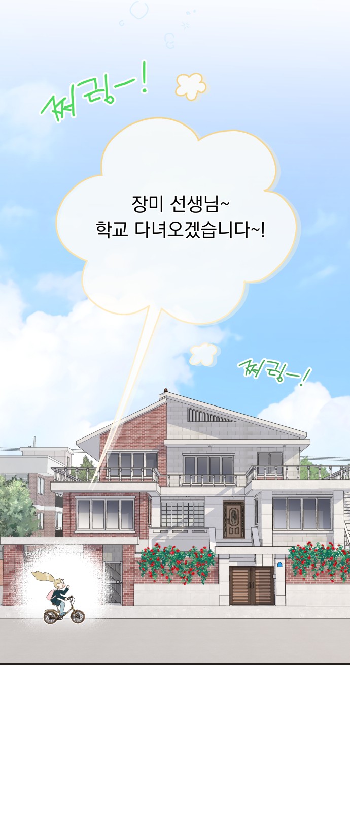 111 페이지