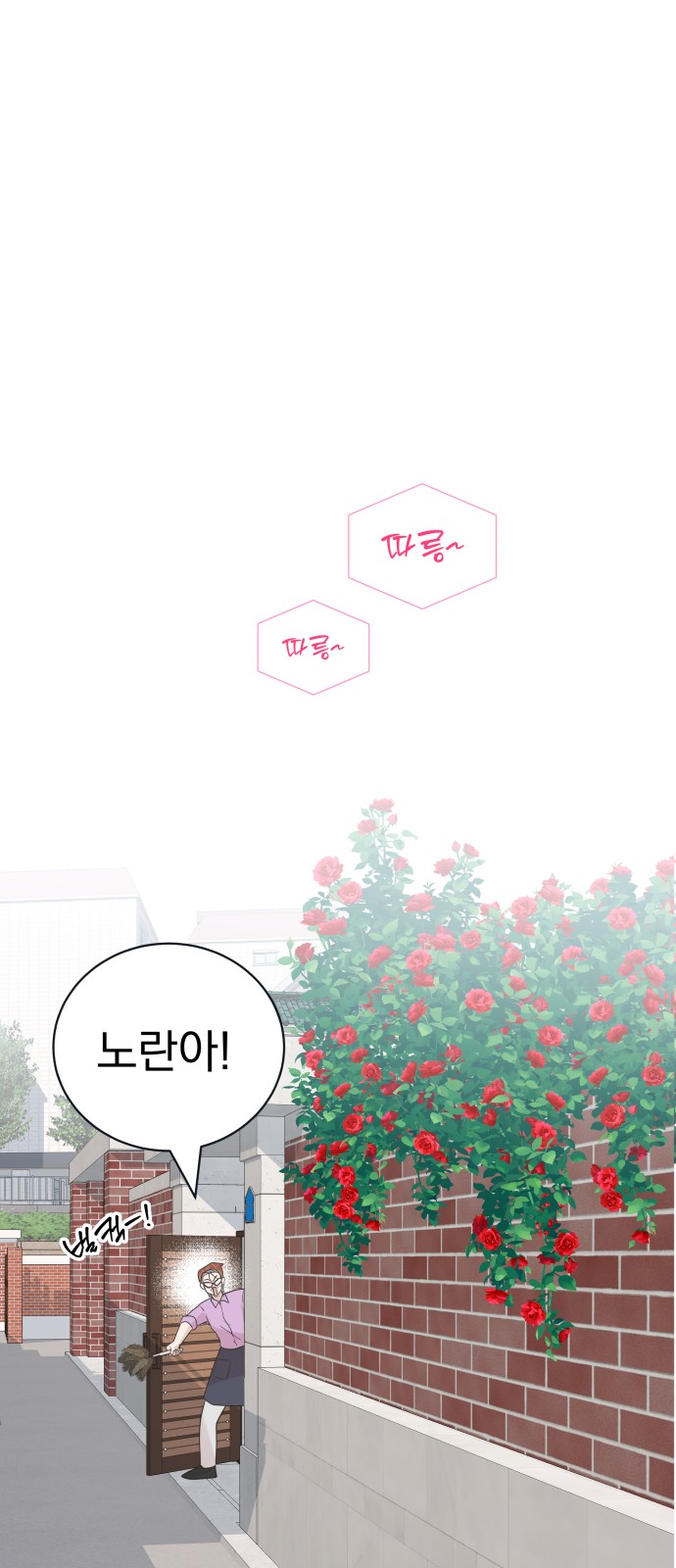 112 페이지