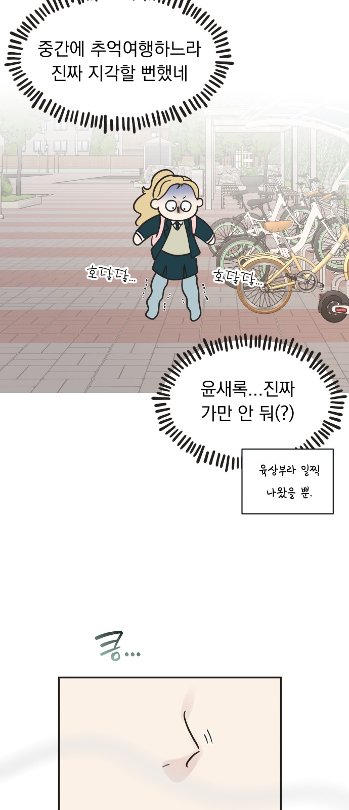 118 페이지