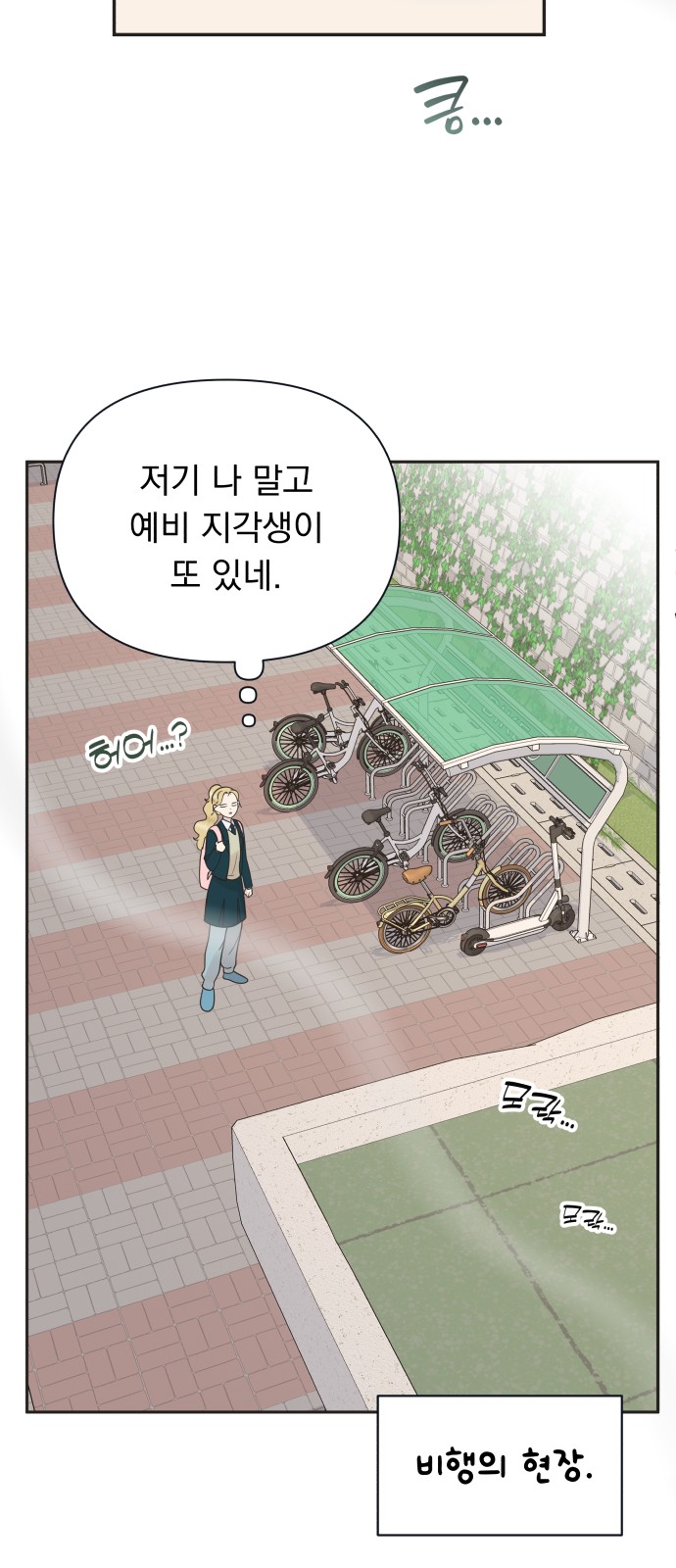 119 페이지