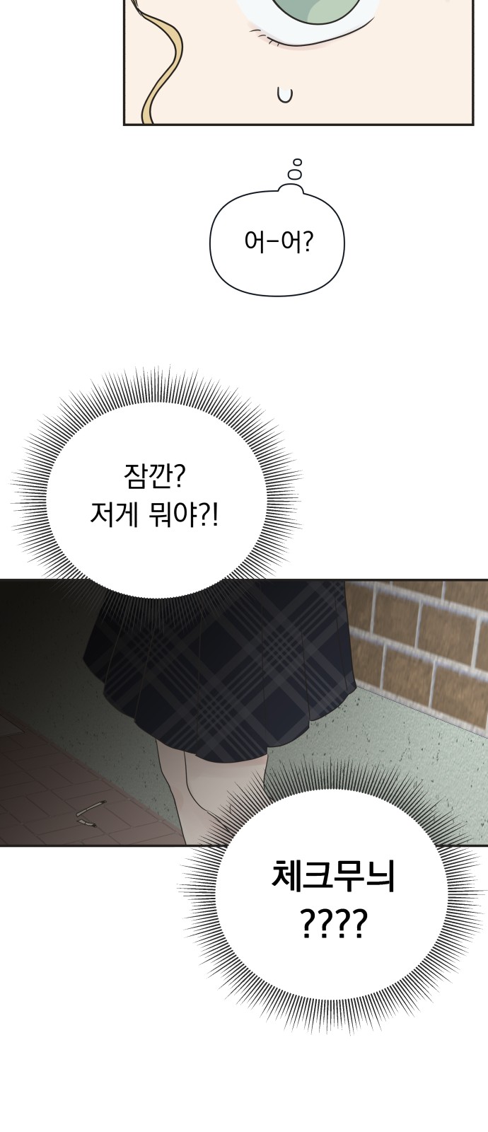 121 페이지
