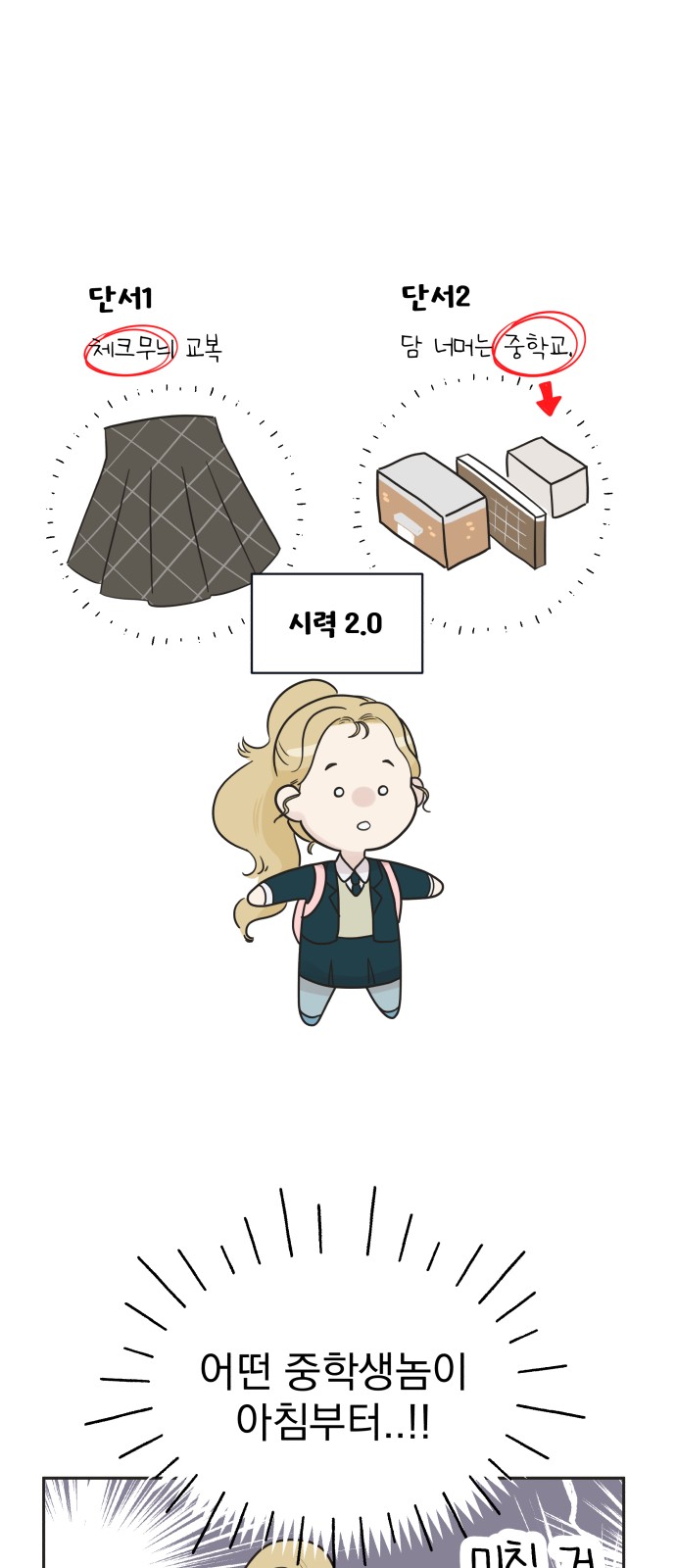 122 페이지