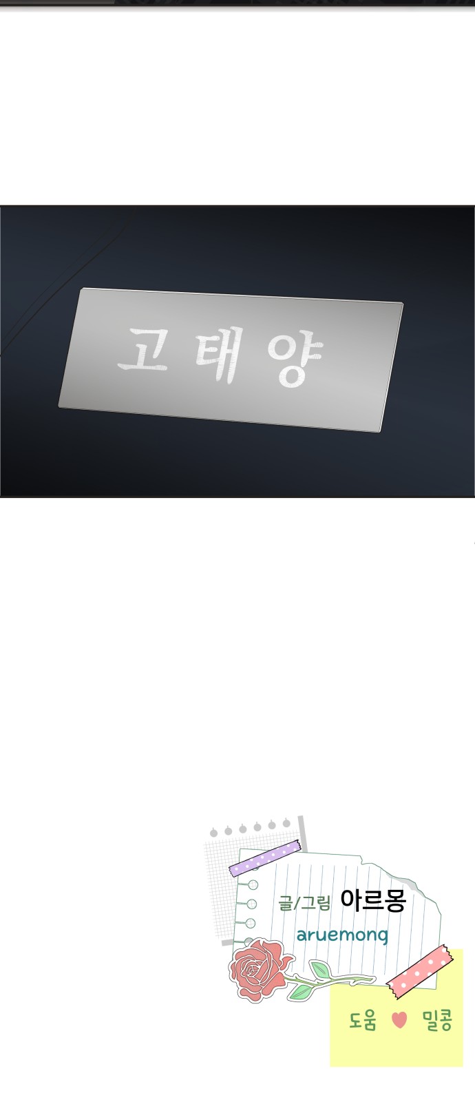 133 페이지