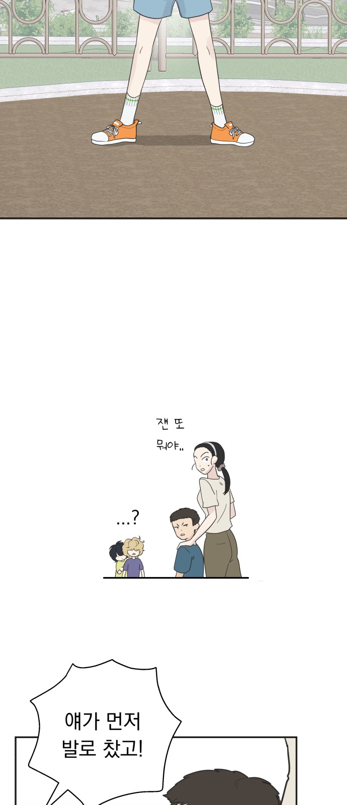 16 페이지