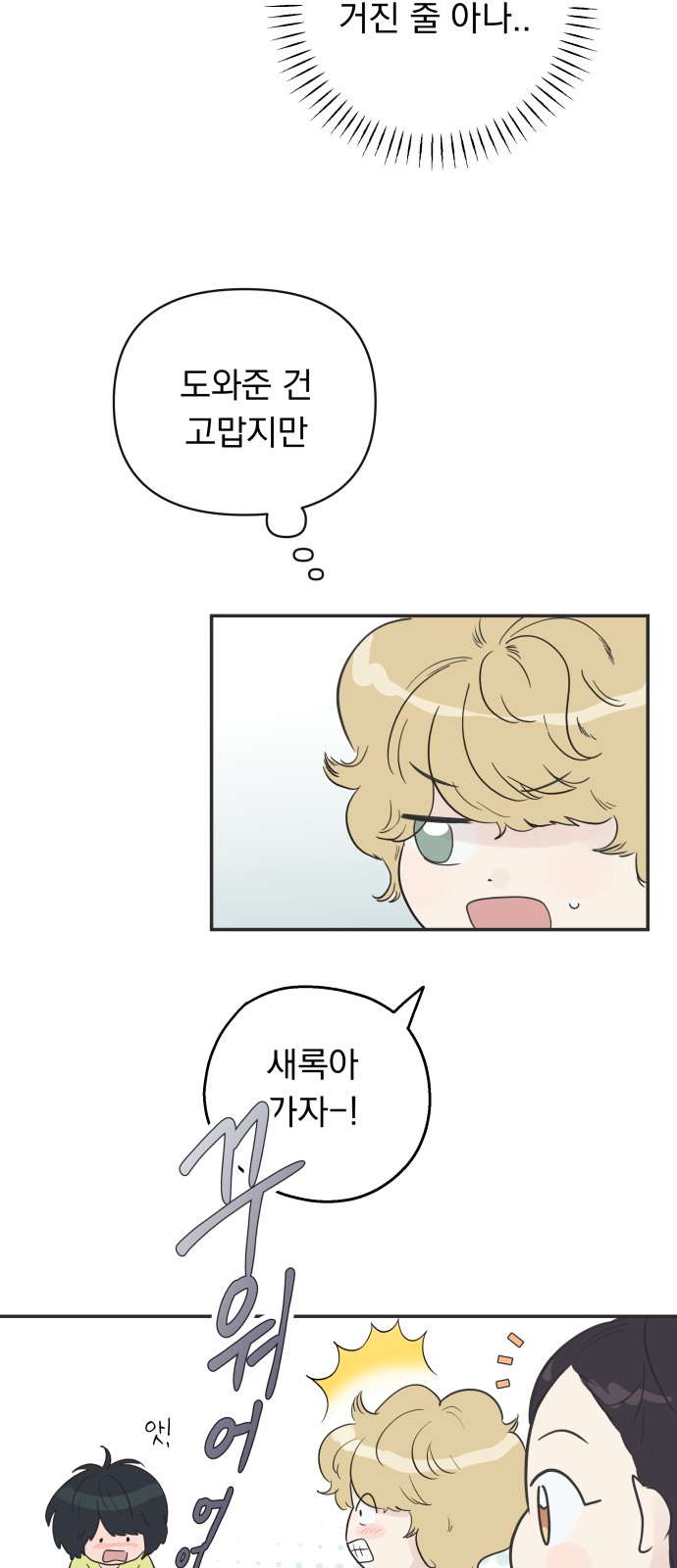 27 페이지