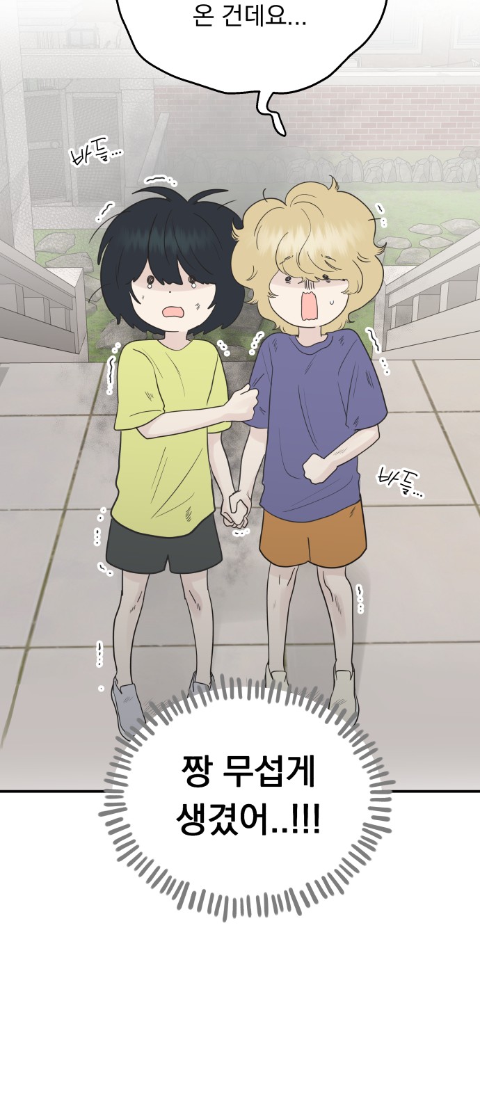 39 페이지