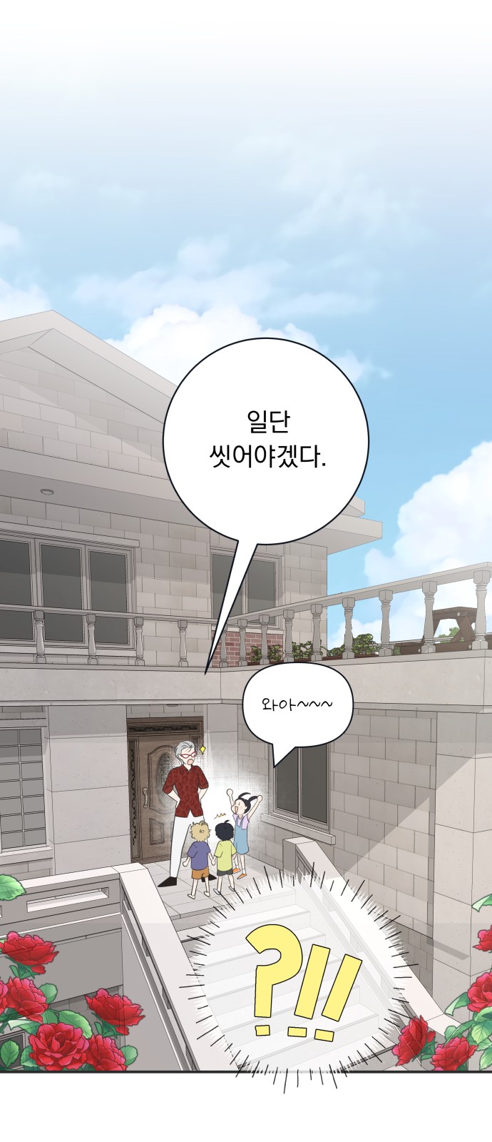 41 페이지