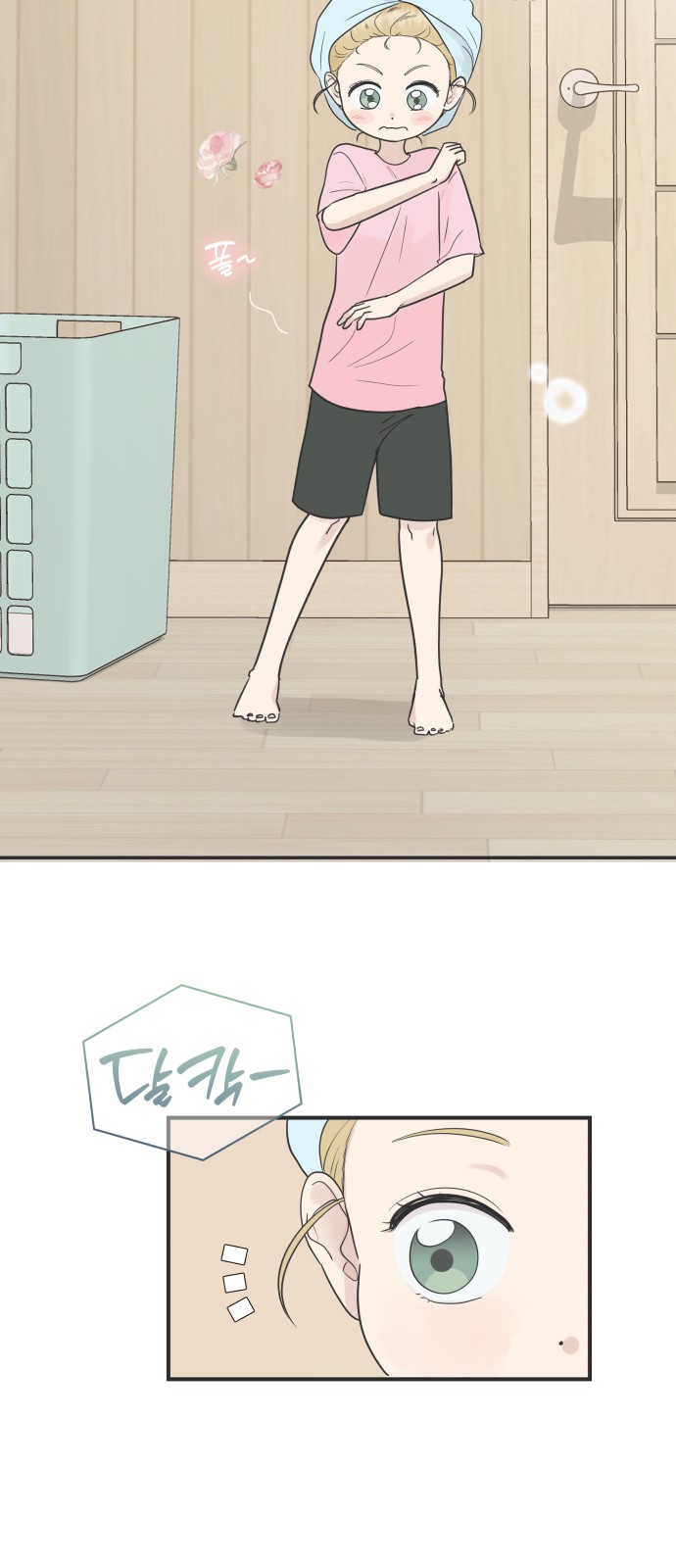 44 페이지