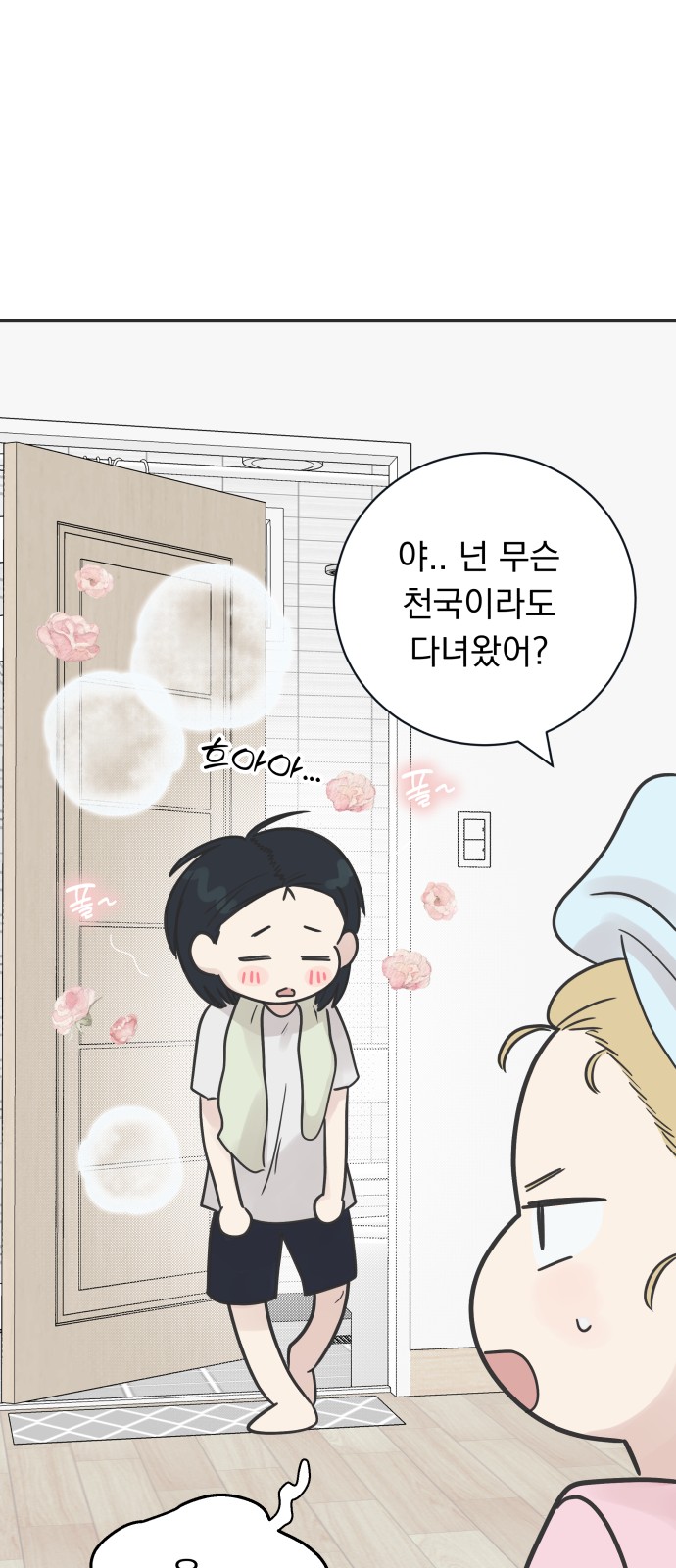 45 페이지