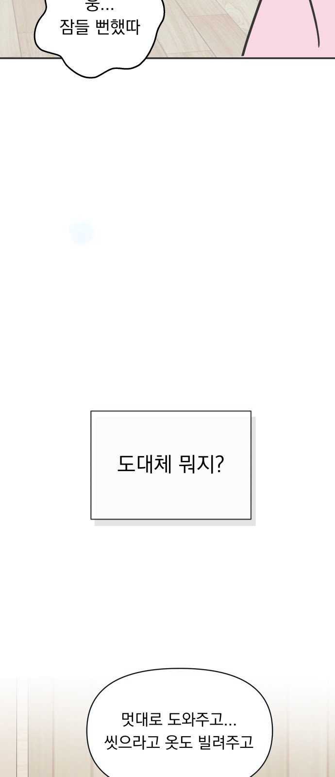 46 페이지