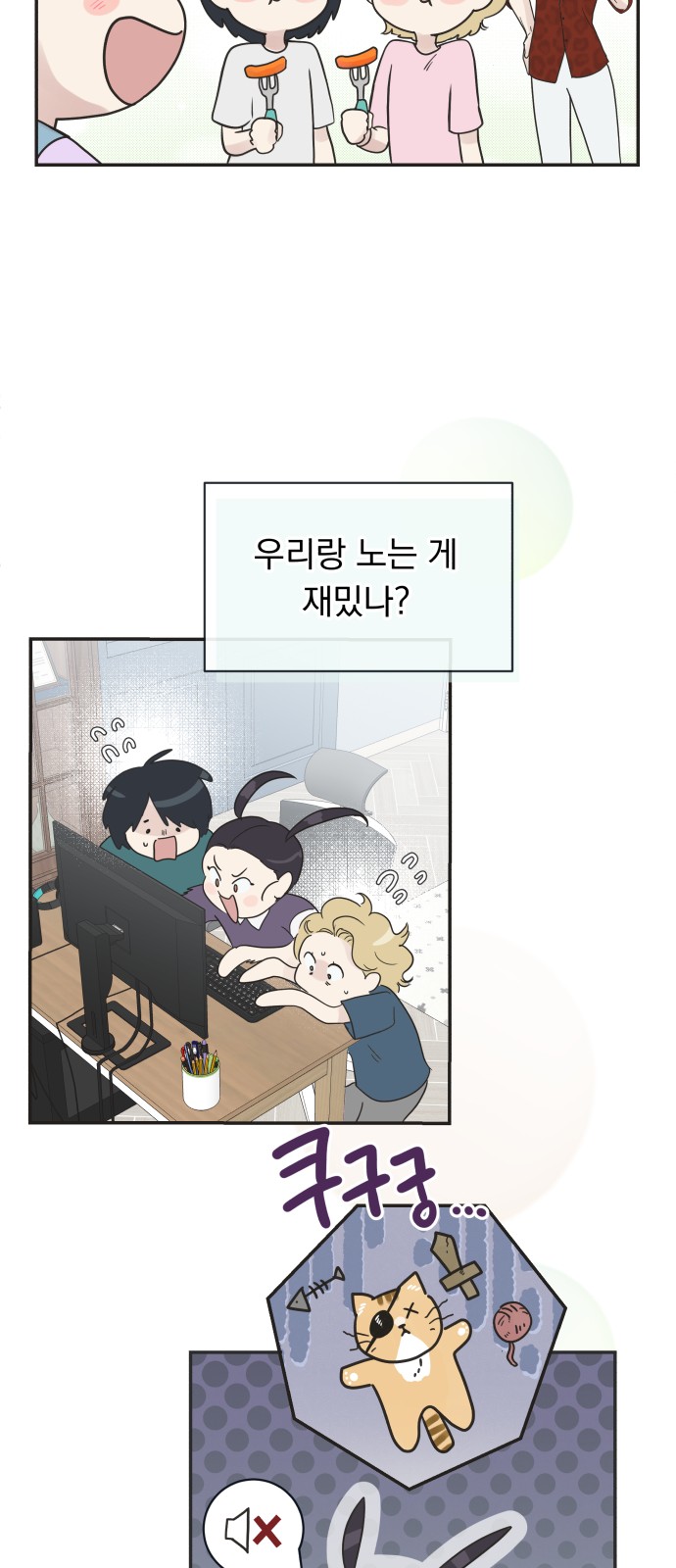 55 페이지