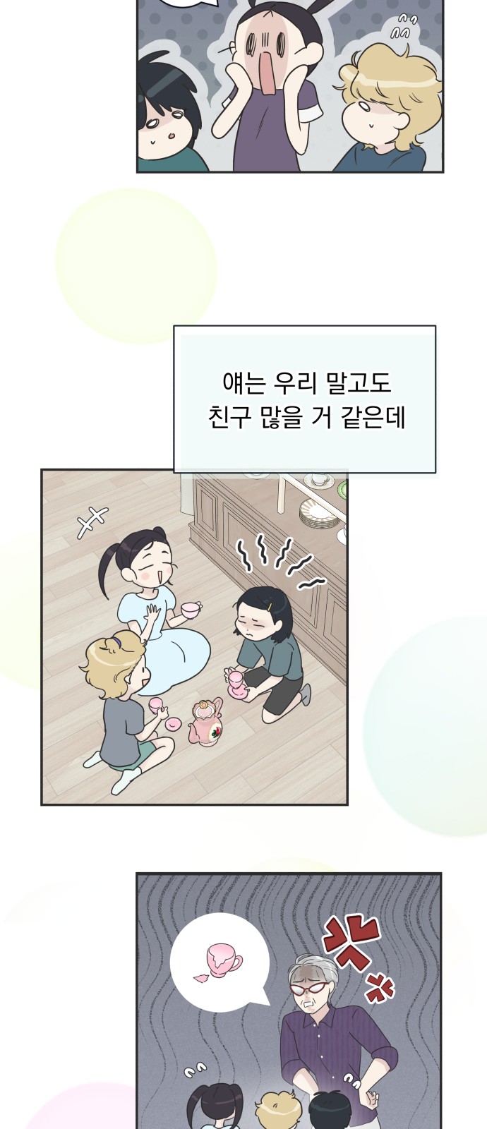 56 페이지