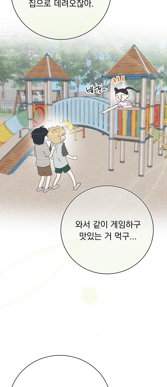 66 페이지