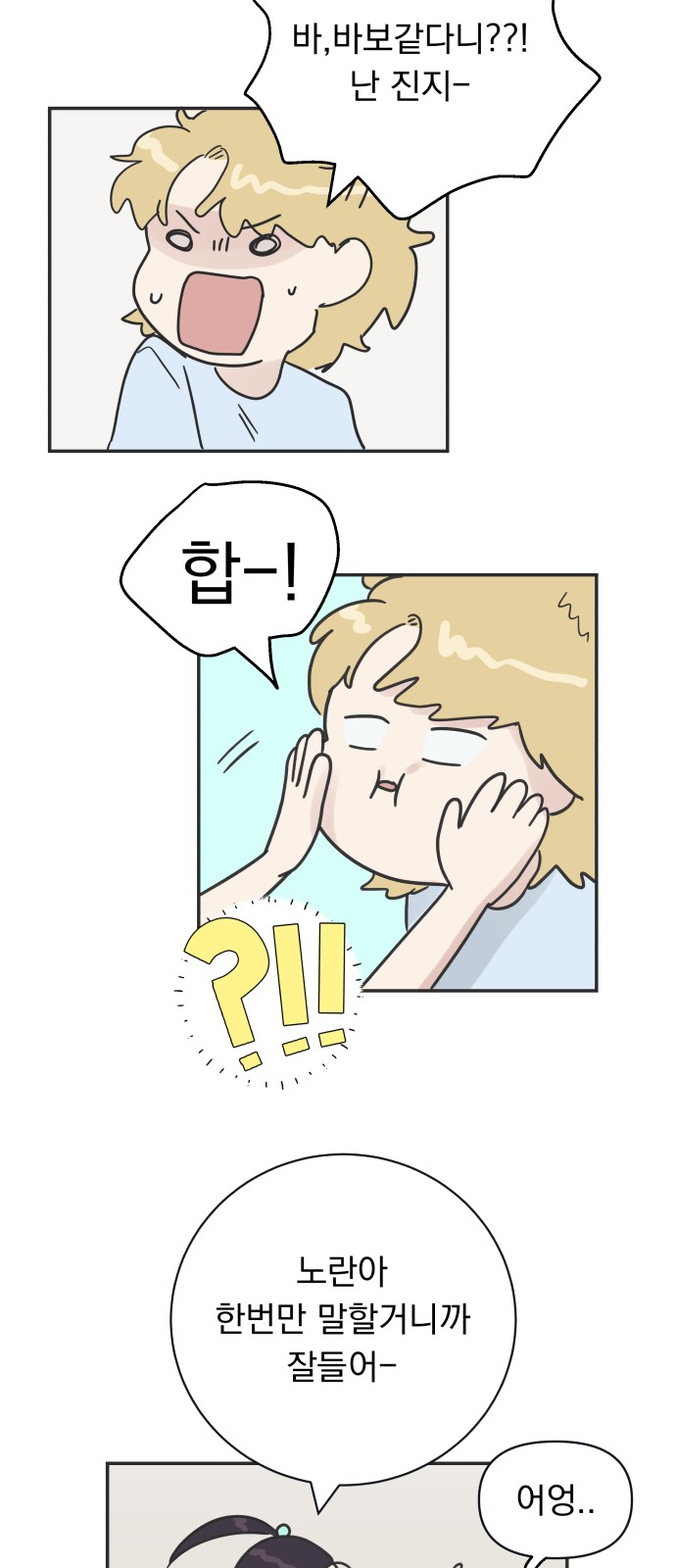 69 페이지