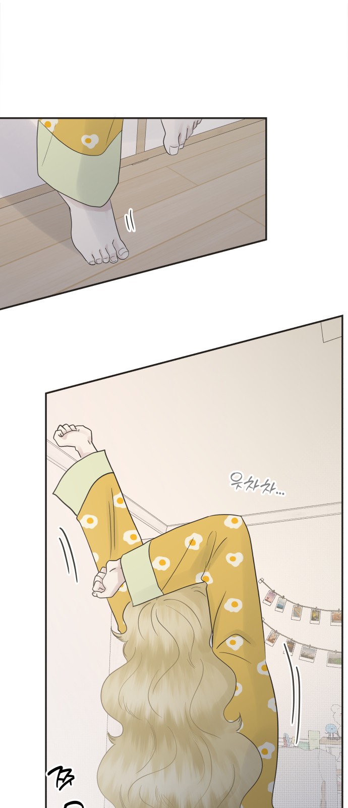 77 페이지