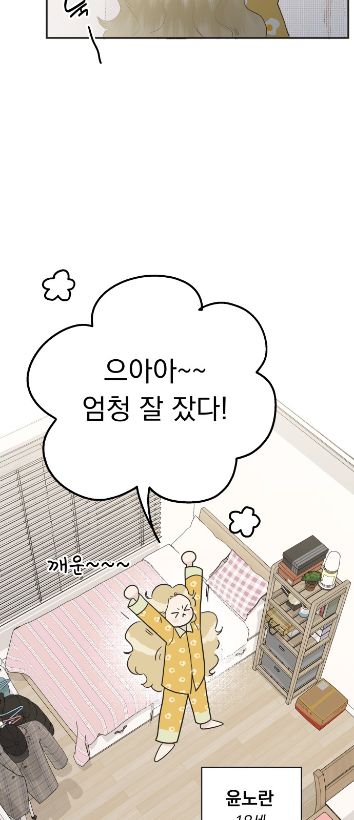 78 페이지
