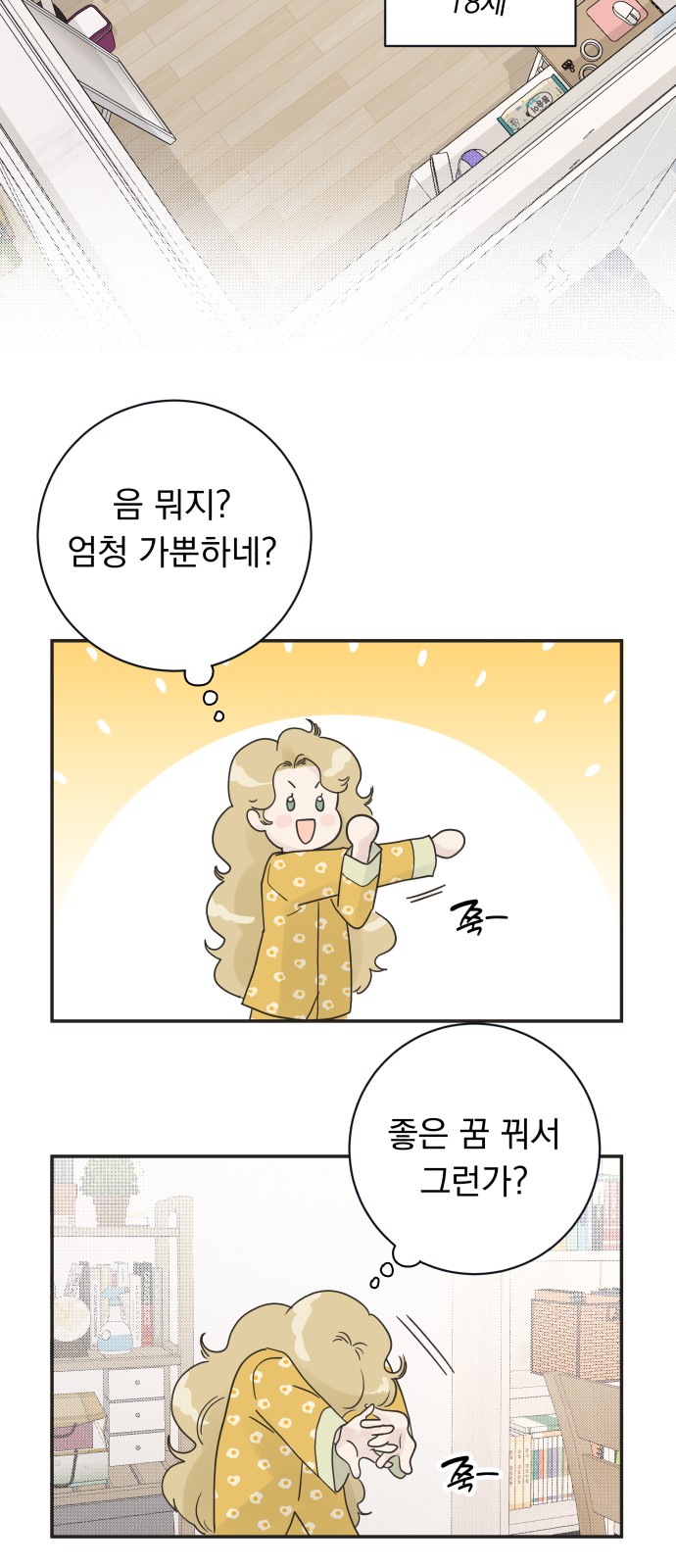 79 페이지