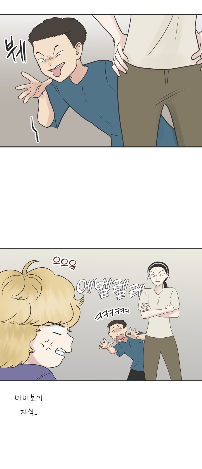 9 페이지