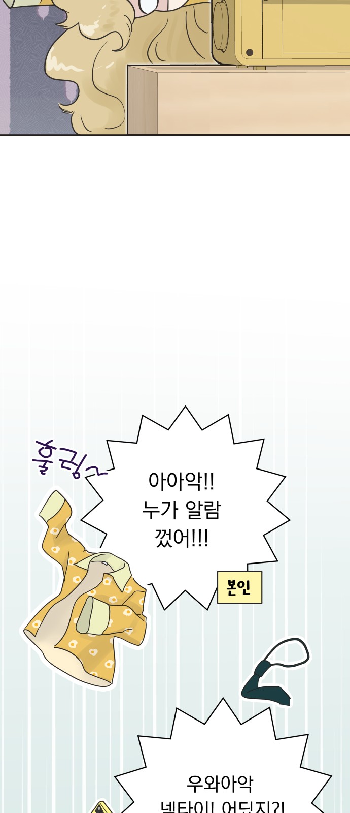 81 페이지
