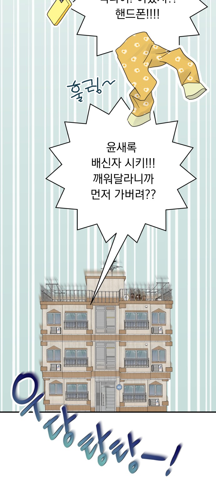 82 페이지