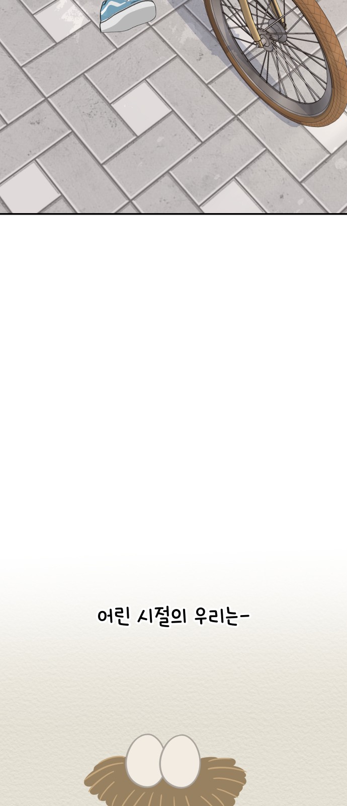 91 페이지