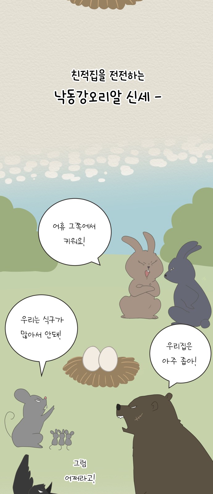 92 페이지